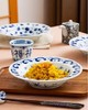 蓝凛堂浓福唐草8.3英寸汤盘（FDK21RP） 商品缩略图3