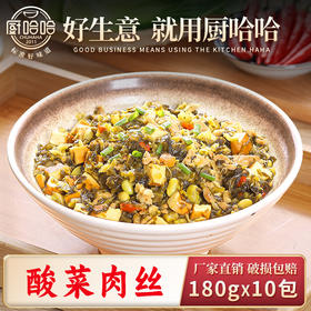 酸菜肉丝180g