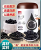 黑八宝450g罐装 高蛋白早餐纯素代餐粉 商品缩略图0