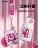 GERM草莓熊彩虹星球保温杯550ML椰白 商品缩略图4