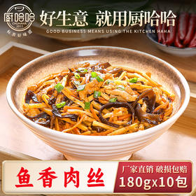 鱼香肉丝180g