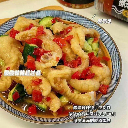 泰式凤爪拍黄瓜（750ml/份） 商品图2