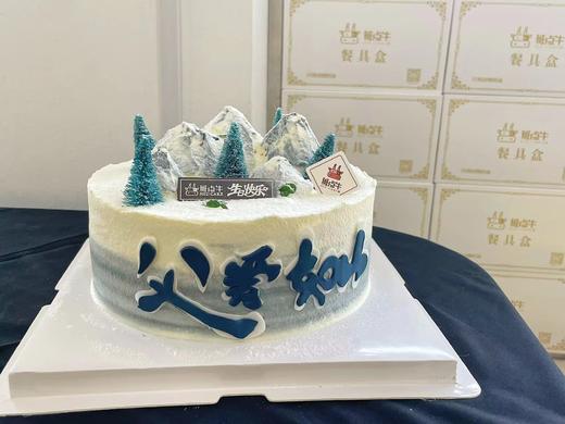 父爱如山 商品图1