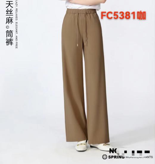 女筒裤5381 商品图1