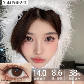 ColoreeMoo品牌-BubbleChoco泡泡生巧