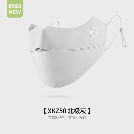 【新品上市】女士防晒口罩夏季冰丝防晒面罩全脸女可水洗遮阳护眼角脸罩防紫外线口罩 商品图13