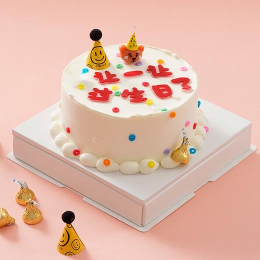 让一让过生日了-鲜果甜心蛋糕 商品图1