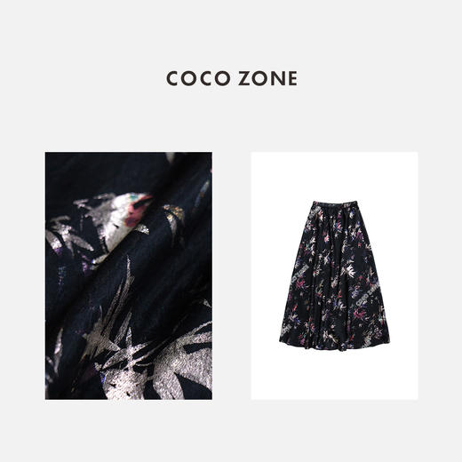 COCO ZONE2024春季时尚黑色提花半身裙褶皱垂感裙子CC1A0499 商品图1