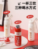 GERM可口可乐联名款元气运动保温杯580ml黑粉 商品缩略图2
