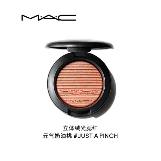 1楼MAC魅可炫闪绒光腮红 商品图0