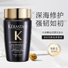 春季焕新【全球购】卡诗洗发水80ml 发丝柔顺洗发水玻尿酸护发留香·现货速达 商品缩略图6