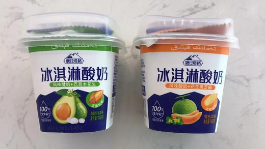 冰淇淋酸奶 商品图0