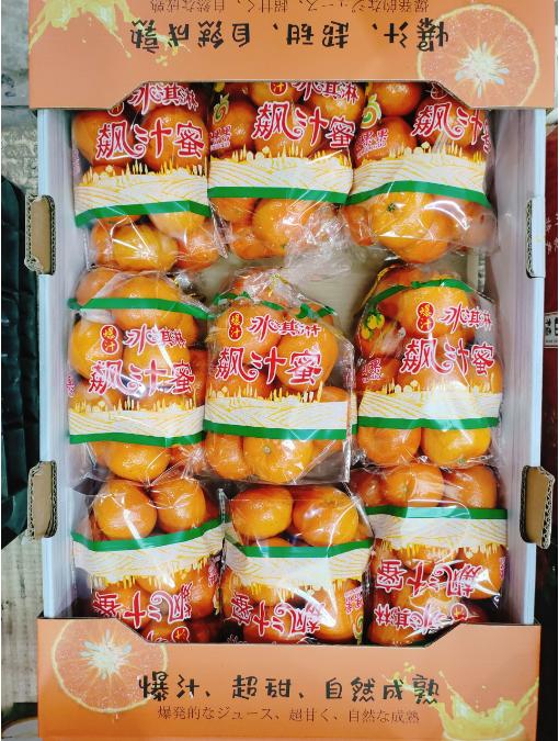 冰淇淋蜜桔一袋 商品图0