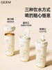 GERM格沵四叶草系列闪耀保温杯500ml吉因金 商品缩略图1