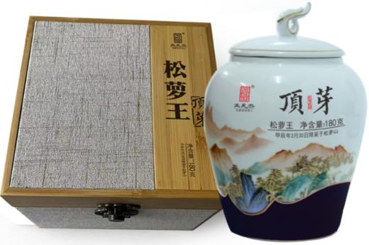 2026新茶黄山王光熙松萝茶头采 茶王顶芽瓷罐180g装 商品图1