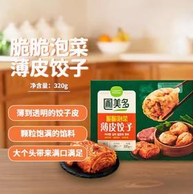 圃美多脆脆泡菜薄皮饺子320g