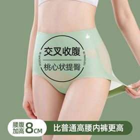 凯乐跑K-RUN高腰收腹内裤K1城市徒步生活女士强力收小肚子冰丝无痕塑形提臀短裤内裤