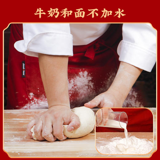 御茶膳房花饽饽寿桃馒头礼盒装老人生日花馍中式蛋糕贺寿过寿礼品 商品图6