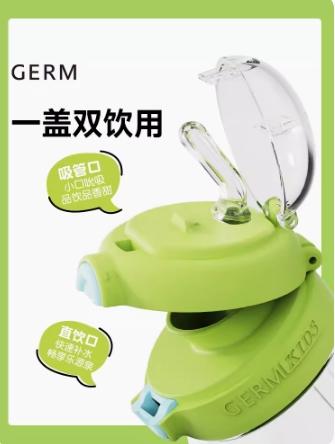 GERM玩具总动员系列星球探险水杯草莓熊（粉色） 商品图3