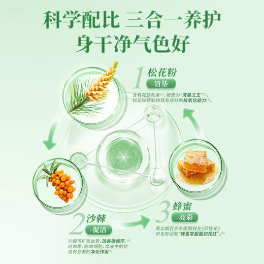 汪氏官方旗舰店破壁松花粉片正品蜂花粉天然正品食用松花粉180片 商品图3