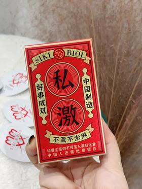 水润到家了！一不小心滑进去的秘密竟然是……