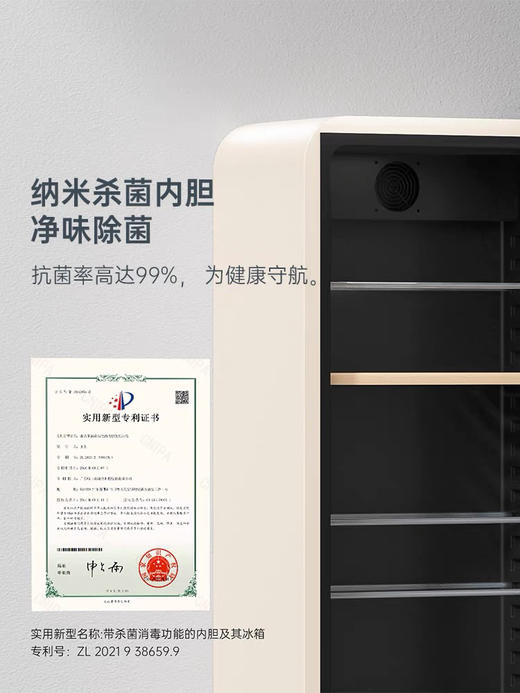 HCK哈士奇SC-208RI冰吧冷藏柜超薄嵌入家用客厅茶叶饮料冰箱 商品图1