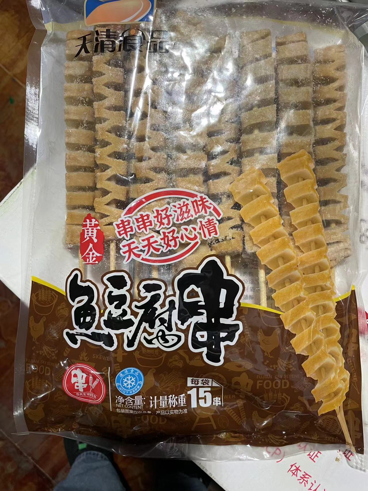 天清  鱼豆腐串（切花）  15串*10包/件