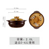 万土烧和风朝颜5号9寸中锅A3015紫金色 商品缩略图4