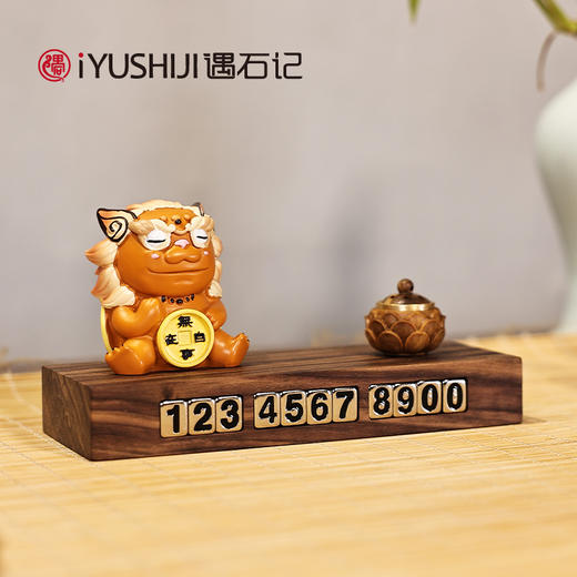 遇石记【石敢当很忙】纳福萌宠公仔手办汽车摆件带号码牌 商品图5