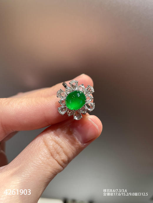 4261903，蛋面戒指，具体价格微信咨询 商品图2