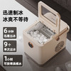 凯诗捷（KASJ）制冰机家用小型户外冰块机   XHR 商品缩略图4