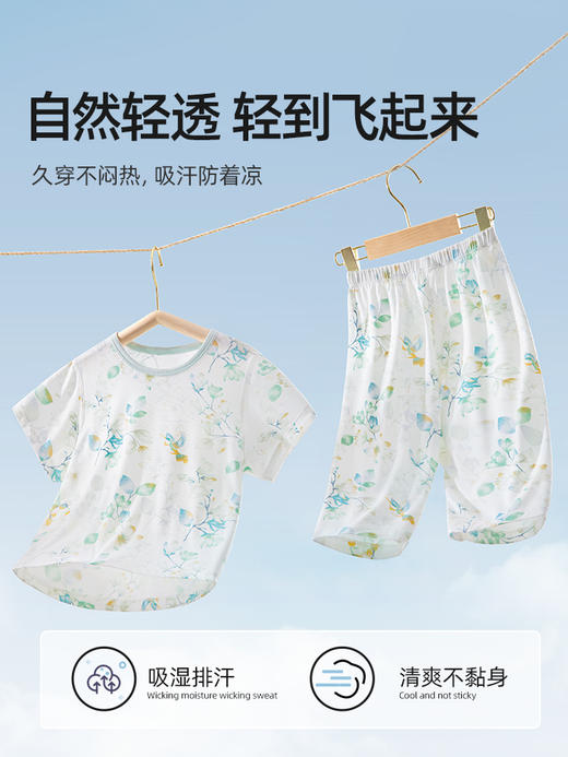 贝肽斯儿童睡衣套装夏季薄款短袖男女孩宝宝优可丝家居空调服新款 商品图2