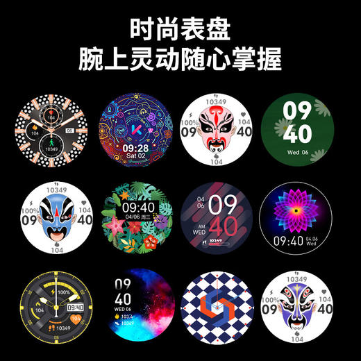 KUMI库觅 GT6 Pro智能手表男女款时尚个性炫彩灯效蓝牙通话NFC门禁离线支付心率血压睡眠监测  商品图4