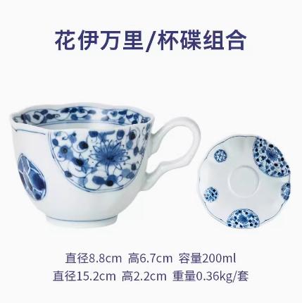 蓝凛堂花伊万里咖啡杯碟（HNITRICS+HNITRIC） 商品图0
