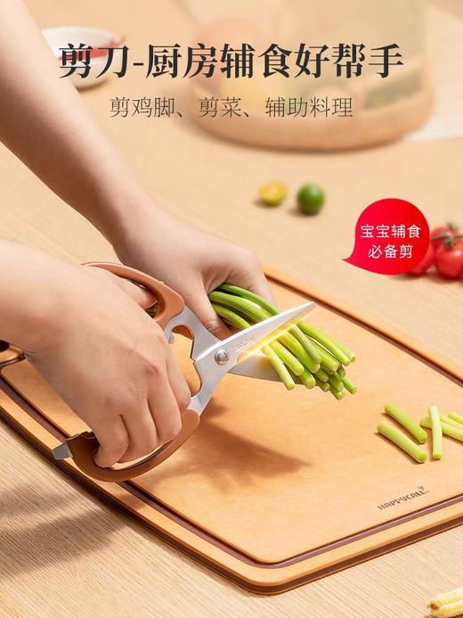 进口刀具套装三德刀水果刀辅食刀厨房家用菜刀 商品图3