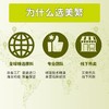 【全国包邮】美繁 酵母β-葡聚糖制剂液体滴剂30ml配方纯净无敏原料选自冰岛每毫升50mg葡聚糖 30ml/瓶 商品缩略图1