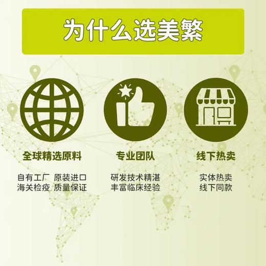 【全国包邮】美繁 酵母β-葡聚糖制剂液体滴剂30ml配方纯净无敏原料选自冰岛每毫升50mg葡聚糖 30ml/瓶 商品图1