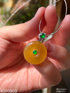 4250803，平安扣吊坠。具体价格微信咨询