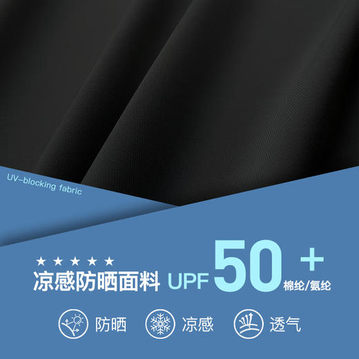 韩国ZAUO修身防晒衣  BBL 商品图2