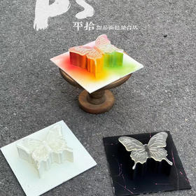 蝴蝶（异形蛋糕模具标注6英寸，实物目测5寸）上层为珊瑚糖搭配小锤子可敲碎，敲碎比较锋利，食用需要注意）