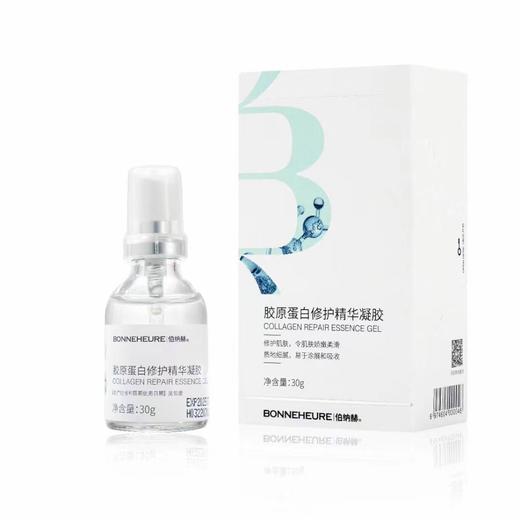 【妆字号】伯纳赫系列 凝胶 喷雾 面膜 霜 商品图3