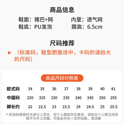 T658-12夏季镂空运动休闲鞋2024新款真皮老爹鞋女款网面透气小个子女鞋潮 商品图1