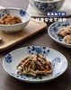 蓝凛堂花伊万里6.5英寸碗（HNIUK56） 商品缩略图2
