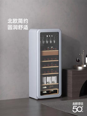 HCK哈士奇208-RA侘寂风红酒柜家用恒温恒湿茶叶嵌入式客厅超薄冰吧冰箱