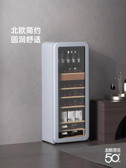 HCK哈士奇208-RA侘寂风红酒柜家用恒温恒湿茶叶嵌入式客厅超薄冰吧冰箱 商品图0