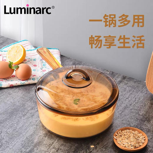 法国进口乐美雅晶彩锅玻璃锅奶锅单柄锅1.5L汤锅炖锅直烧琥珀锅편수유리냄비1.5L 商品图0