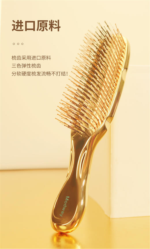 出口海外爆款❗️ 日本宙斯同厂秘密出品👉【MODWAY干湿两用按摩梳】宙斯一把四位数💰 一把️拥有专利的按摩梳👩近500根齿梳采用进口原料 ✅有效刺激毛囊生长头发丨干湿两用❗️可以洗头时做按摩 商品图7