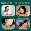 【3盒超值装】香港大药房叶黄素蒸汽热敷眼罩 缓解眼部疲劳 护眼遮光睡眠眼罩 8片/盒 商品缩略图4