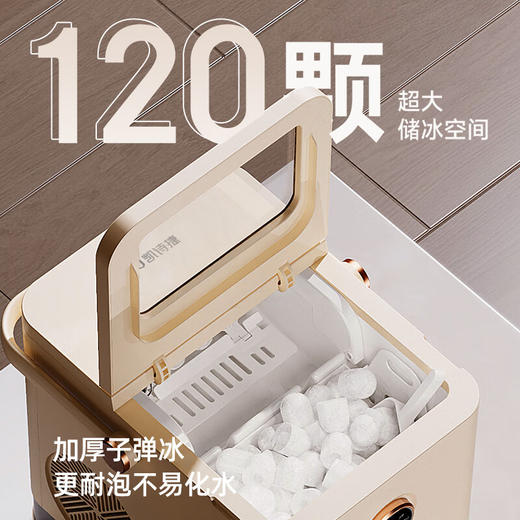 凯诗捷（KASJ）制冰机家用小型户外冰块机   XHR 商品图3