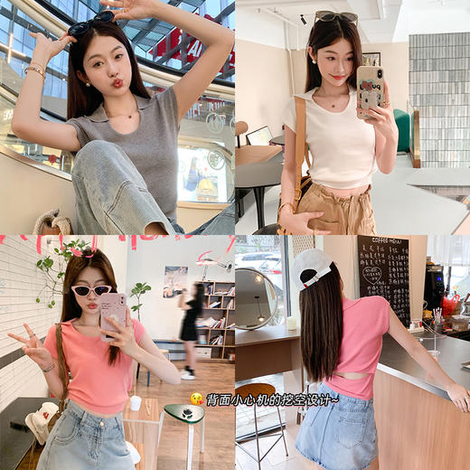 <曾小咸推荐> 【纯欲腰精】后背镂空T恤 商品图0